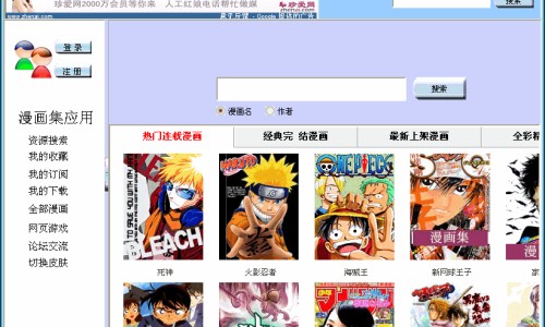 肠内营养乳剂 瑞素 ppt-专业肠内营养乳剂瑞先外包装箱平台-肠内营养乳剂 瑞素 味道